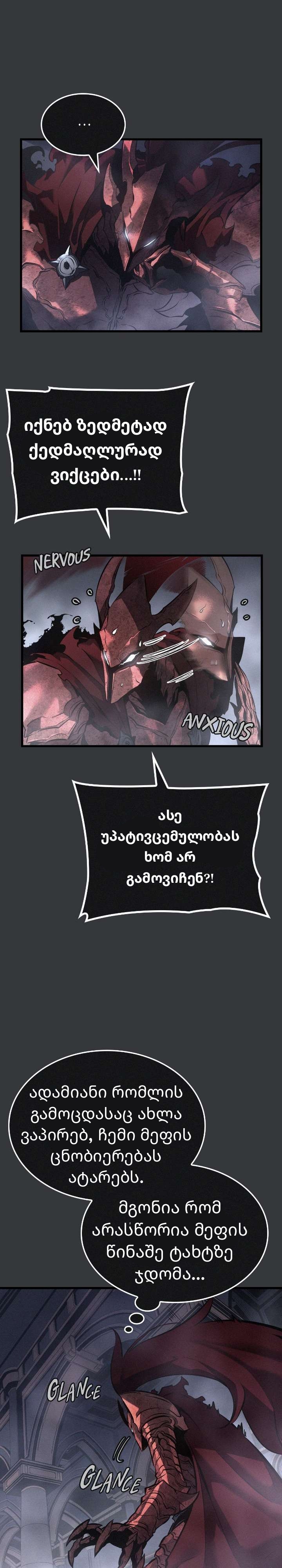 Page (28)